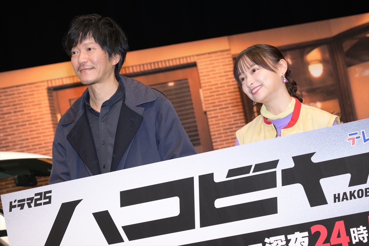 田辺誠一、主演ドラマに手応え「攻めてます」　初共演の影山優佳を称賛