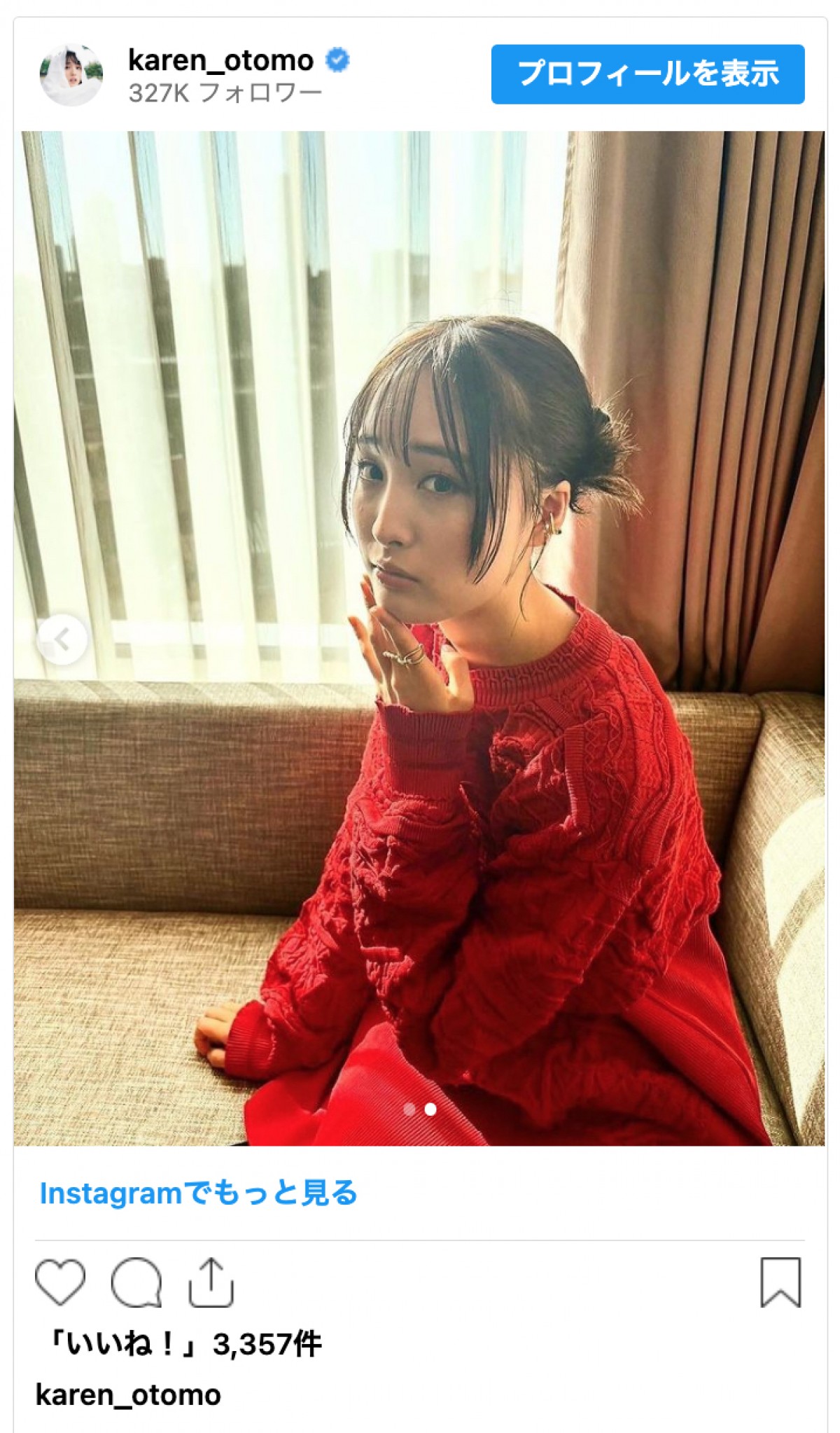 大友花恋、新しいヘアスタイルに「ワクワクする」　ファンも絶賛「宇宙一美しい」「めちゃ綺麗でかわい〜」