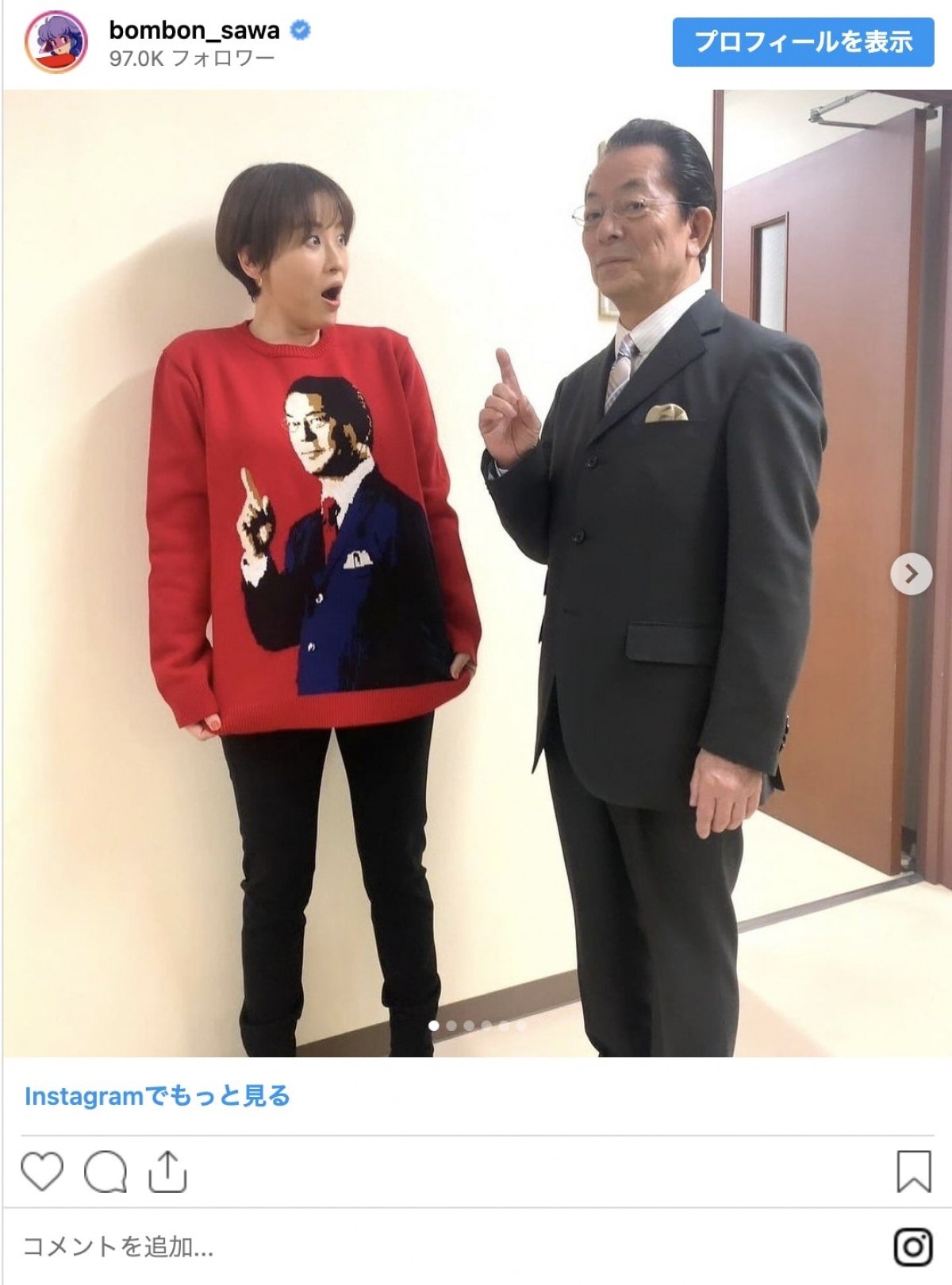 ＜ニットの日＞芸能人ならでは“ちょっと攻め”ニットコーデ　キュートな肩出しからインパクト大な柄物まで