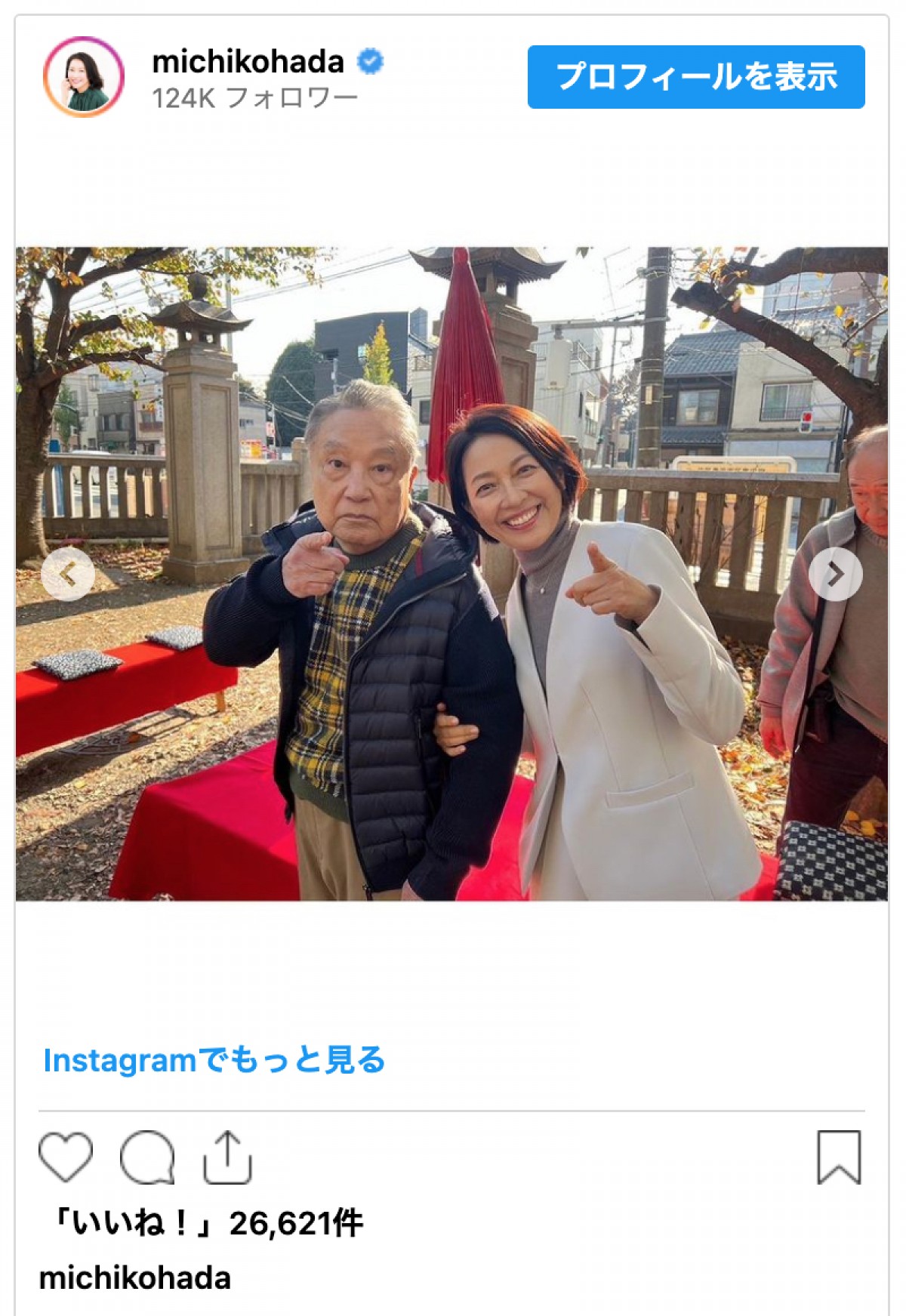 羽田美智子、『おかしな刑事』ファイナルに感慨　伊東四朗からのメッセージにネット感動