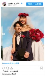 （写真左から）婚約者の豊さん、村上佳菜子　※「村上佳菜子」インスタグラム
