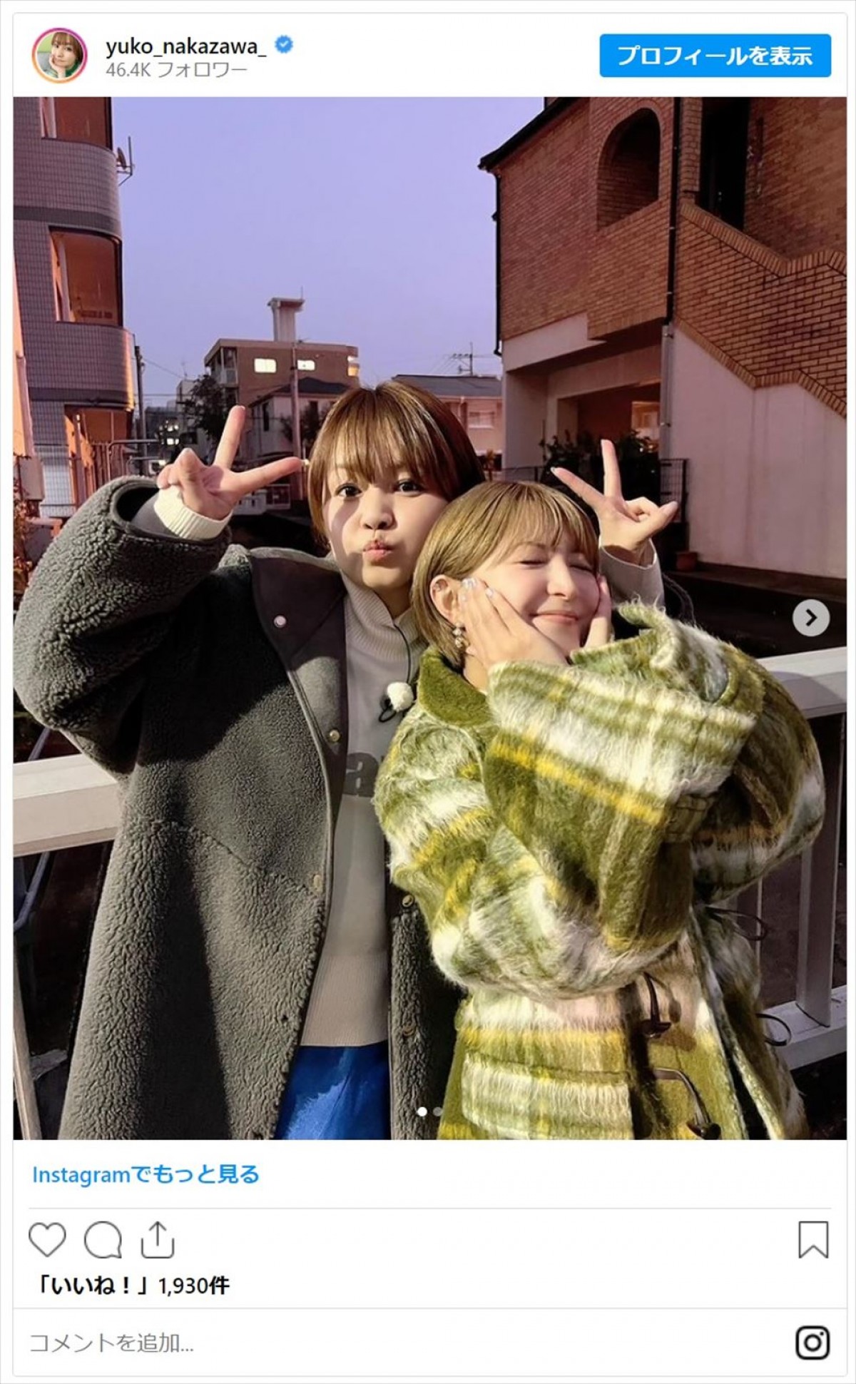 元モー娘。・中澤裕子、矢口真里の誕生日を祝福し2ショット「推しの2人」「ファミリーって感じですごい好き」