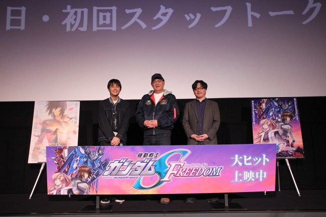 『機動戦⼠ガンダムSEED FREEDOM』公開初⽇・初回スタッフトーク上映会イベントの様子