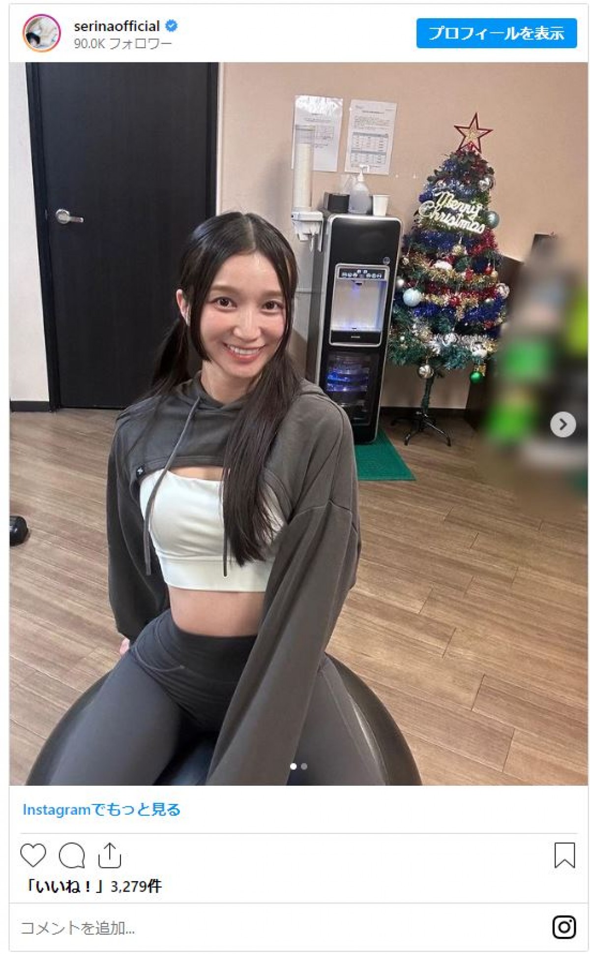 芹那、3年伸ばした髪を30cmバッサリカット「お久しぶりボブさん」