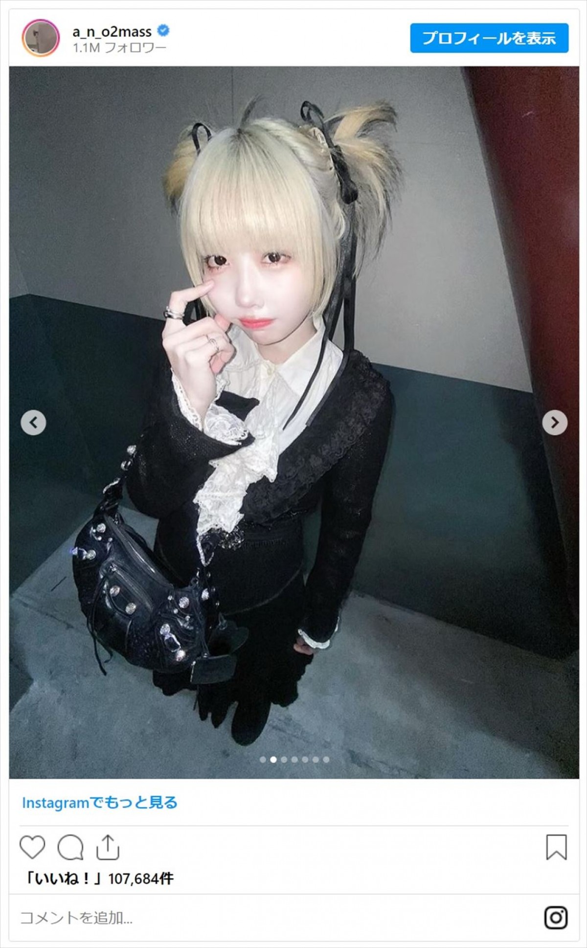 あのちゃんや倖田來未らが魅せる“ツインテール”をファン絶賛「世界一です」「お人形すぎる」＜今日はツインテールの日＞