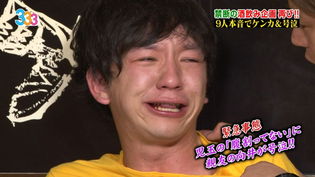 サルゴリラのKOC優勝記念！　『333（トリオさん）』復活特番＆過去200話がTELASAで配信