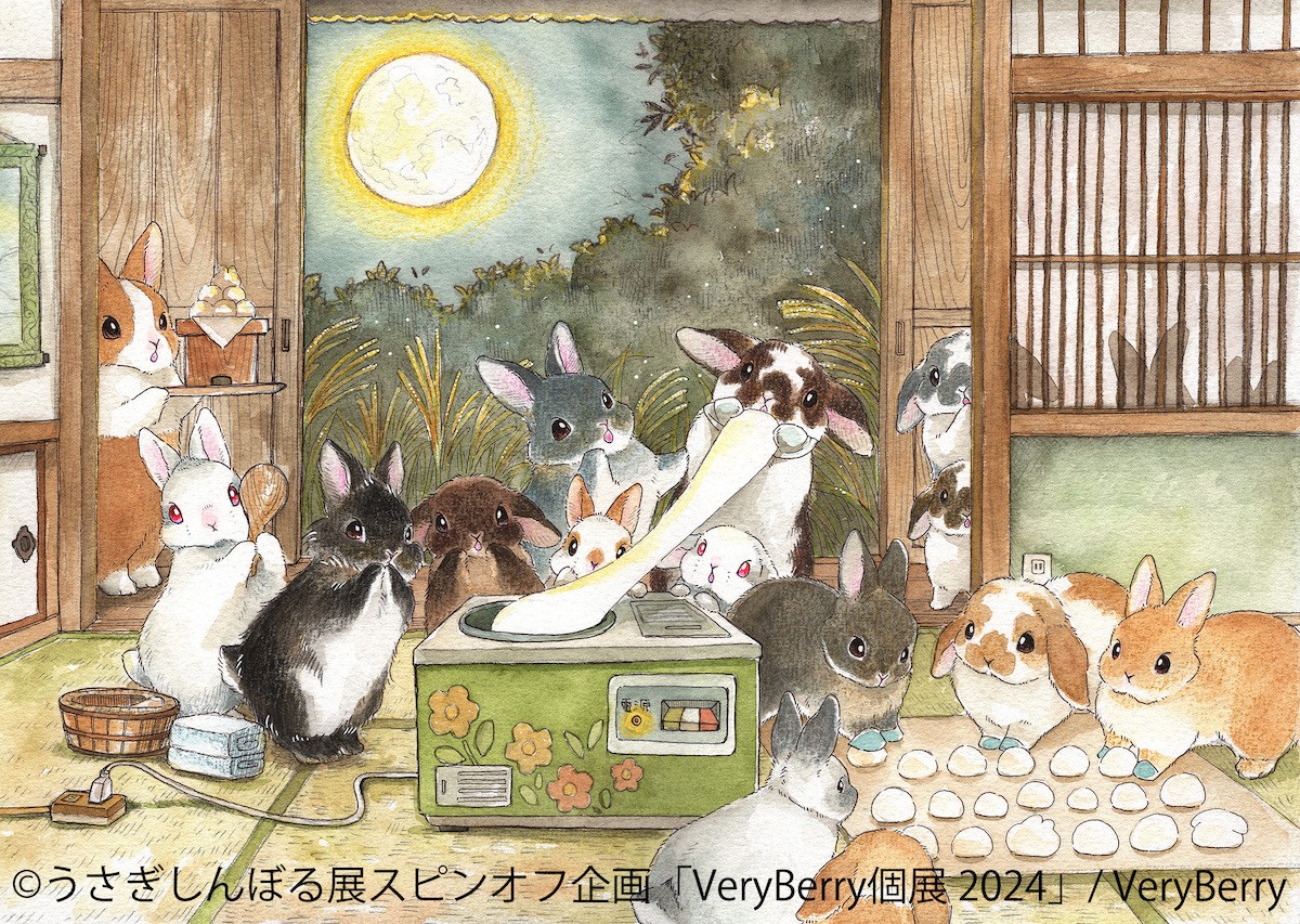 240118_Very Berry個展