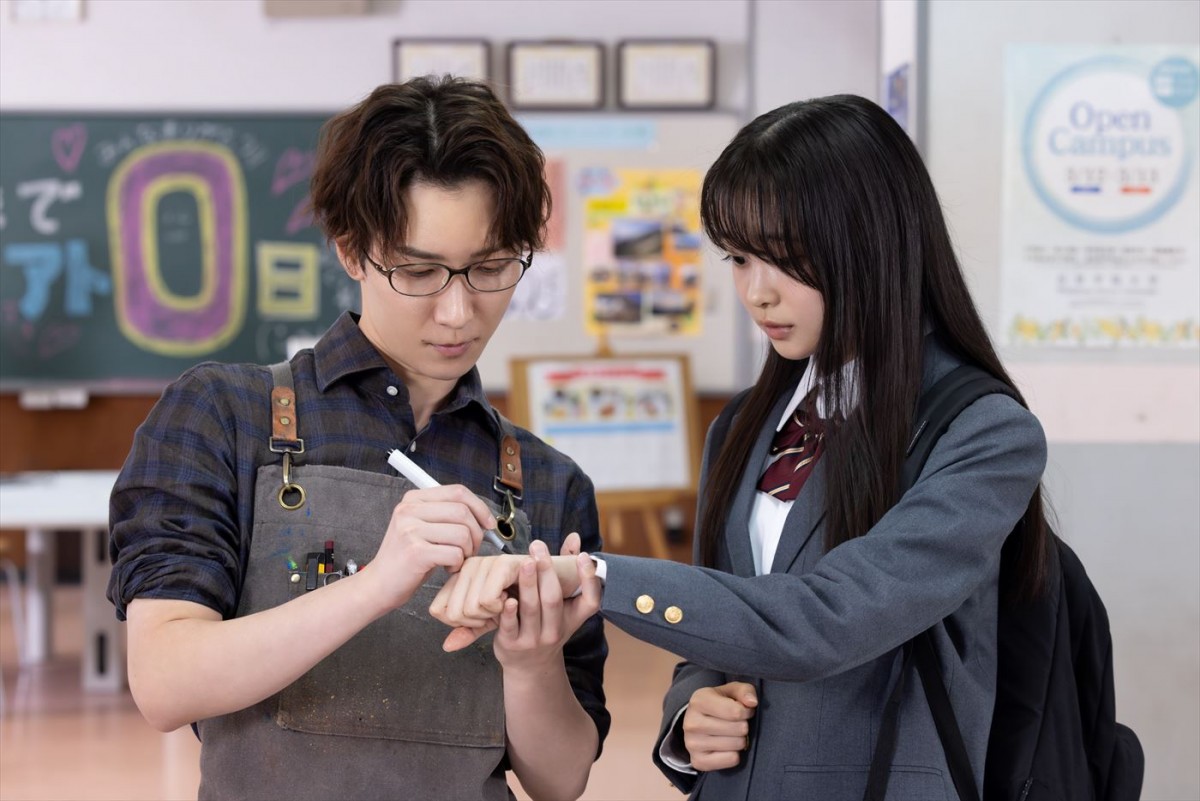 Snow Manデビュー4周年！　渡辺翔太主演ドラマ『先生さようなら』本日スタート　主題歌MV公開決定