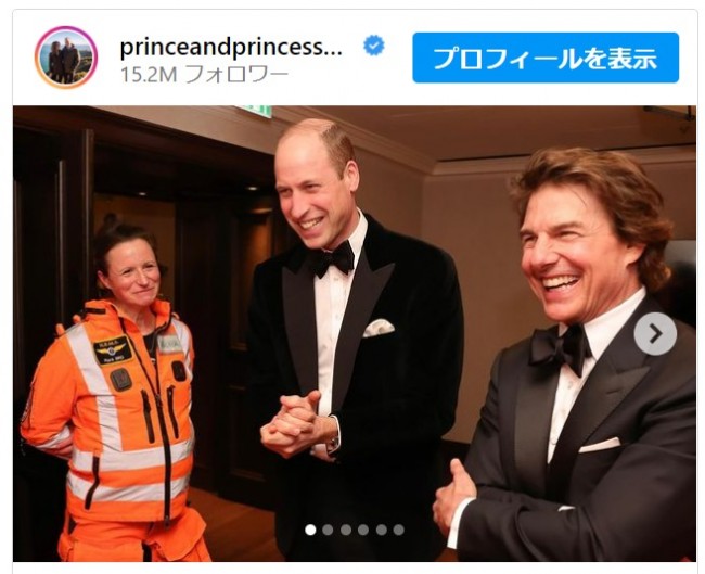 ウィリアム皇太子、トム・クルーズとイベントに登場　※「The Prince and Princess of Wales」インスタグラム