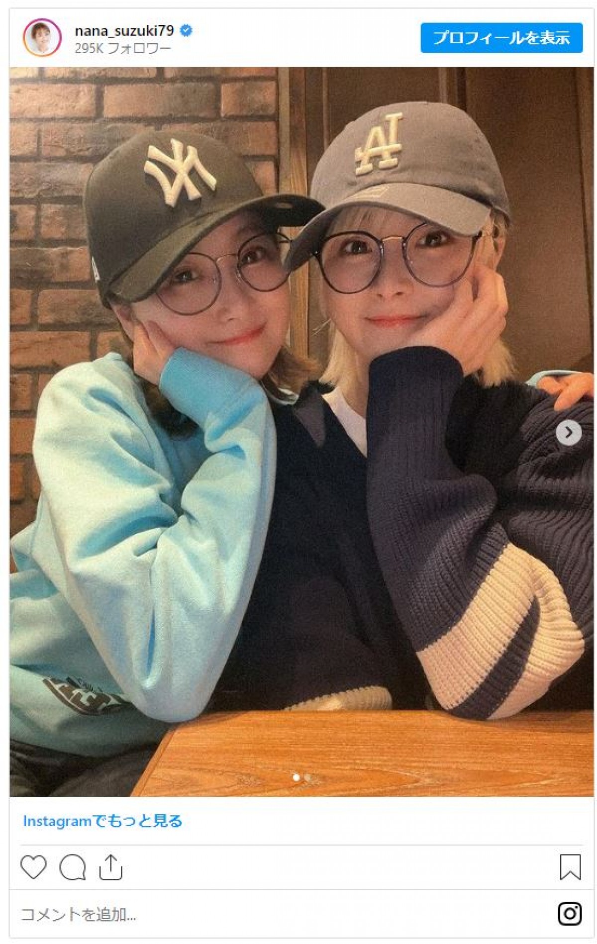 エビちゃん姉妹にカジサック美人娘も！　芸能人の“双子コーデ”　鈴木奈々は人気プロレスラーとそっくりに