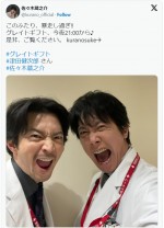 【写真】津田健次郎、ドラマ『グレイトギフト』共演の佐々木蔵之介とイケオジ2ショット