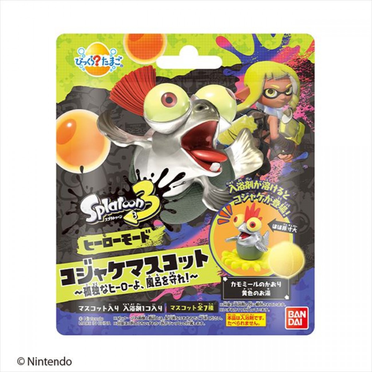 20240209 『スプラトゥーン3』