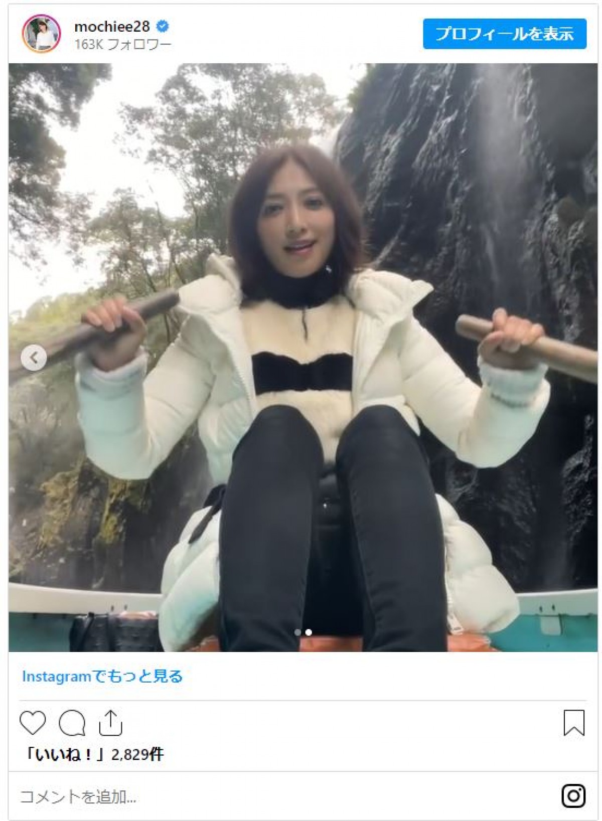 望月理恵、誕生日祝いで“一人旅”　「心配されますが」理由を明かす