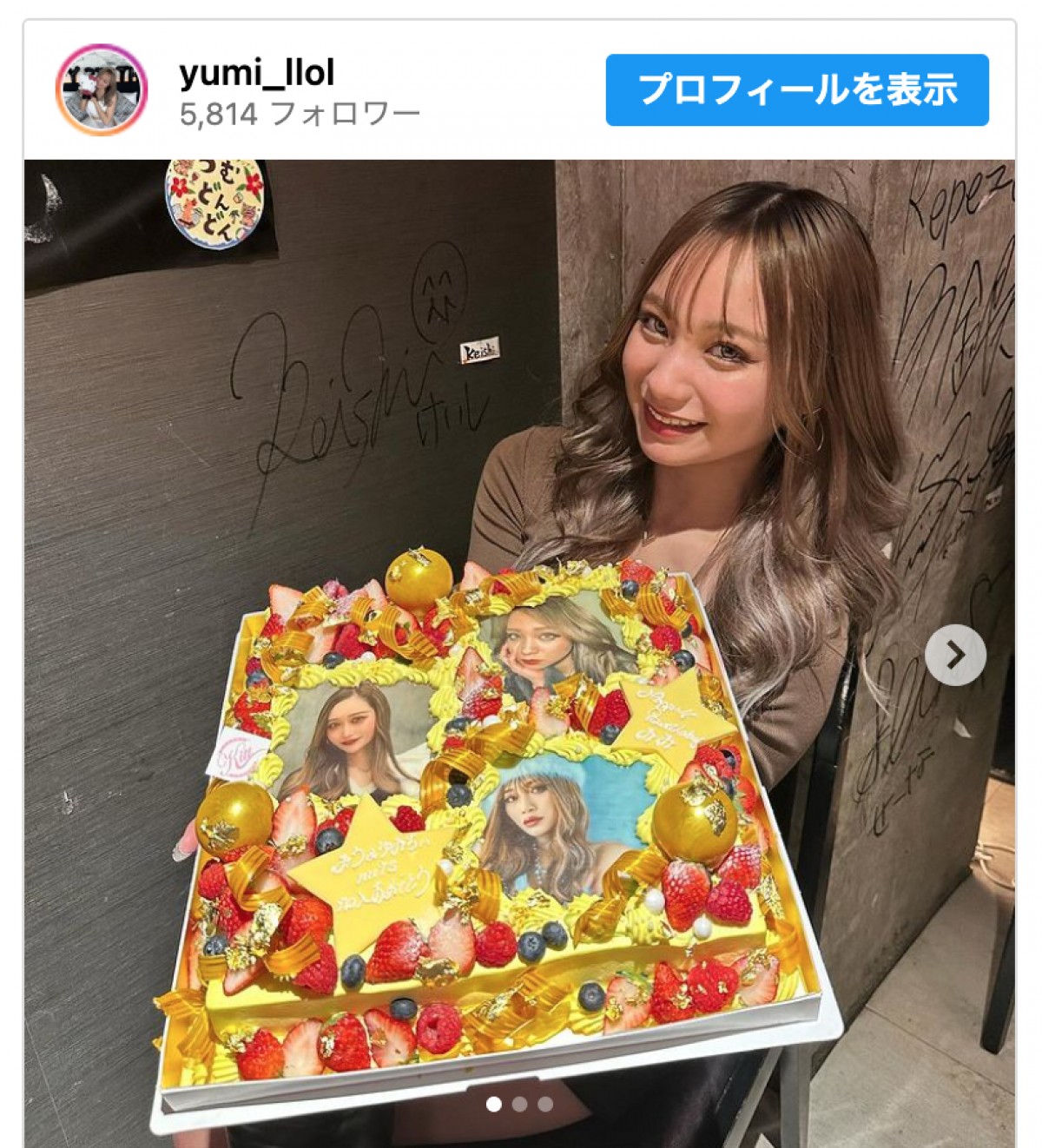 芸能界入りしたゆきぽよ妹、フォトケーキ手にしニッコリ