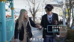 『恋する▼週末ホームステイ 2024冬』第1話より