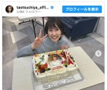 土屋太鳳、バースデーケーキを前に笑顔　※「土屋太鳳」インスタグラム