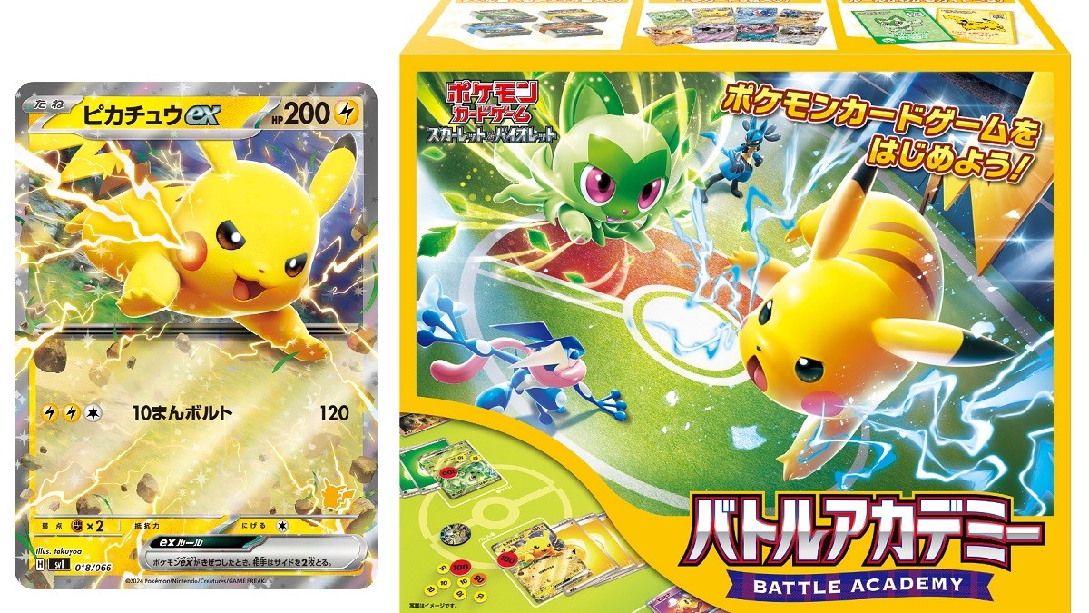 ポケカ「バトルアカデミー」発売へ！ 対戦をはじめるのにぴったりな2