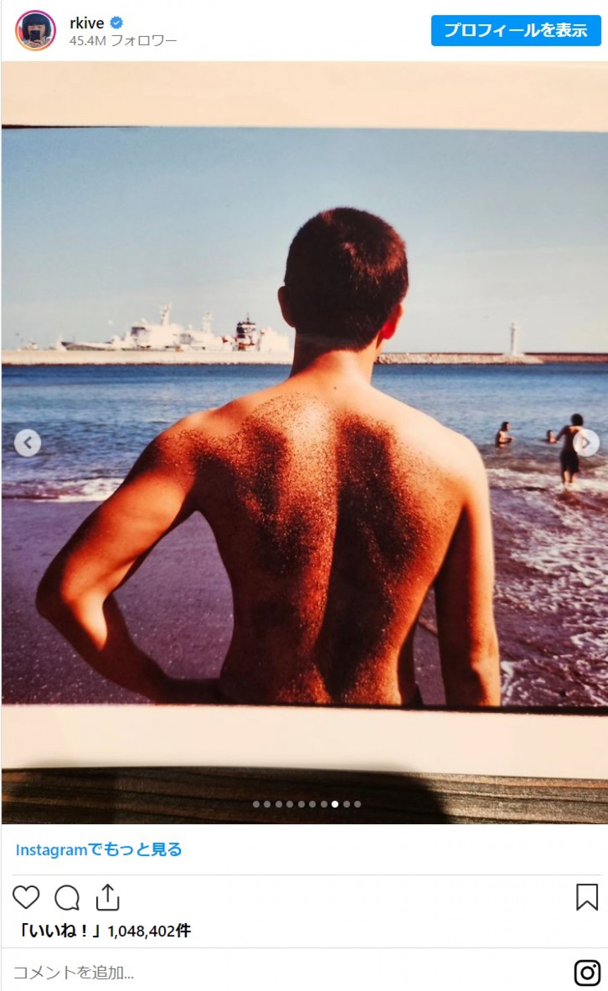 20240202 BTS RM