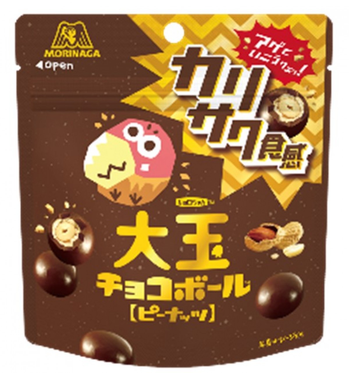 HiHi Jets猪狩蒼弥＆作間龍斗「チョコボール」新CMに出演　金のエンゼルが当たってお祭り騒ぎ！