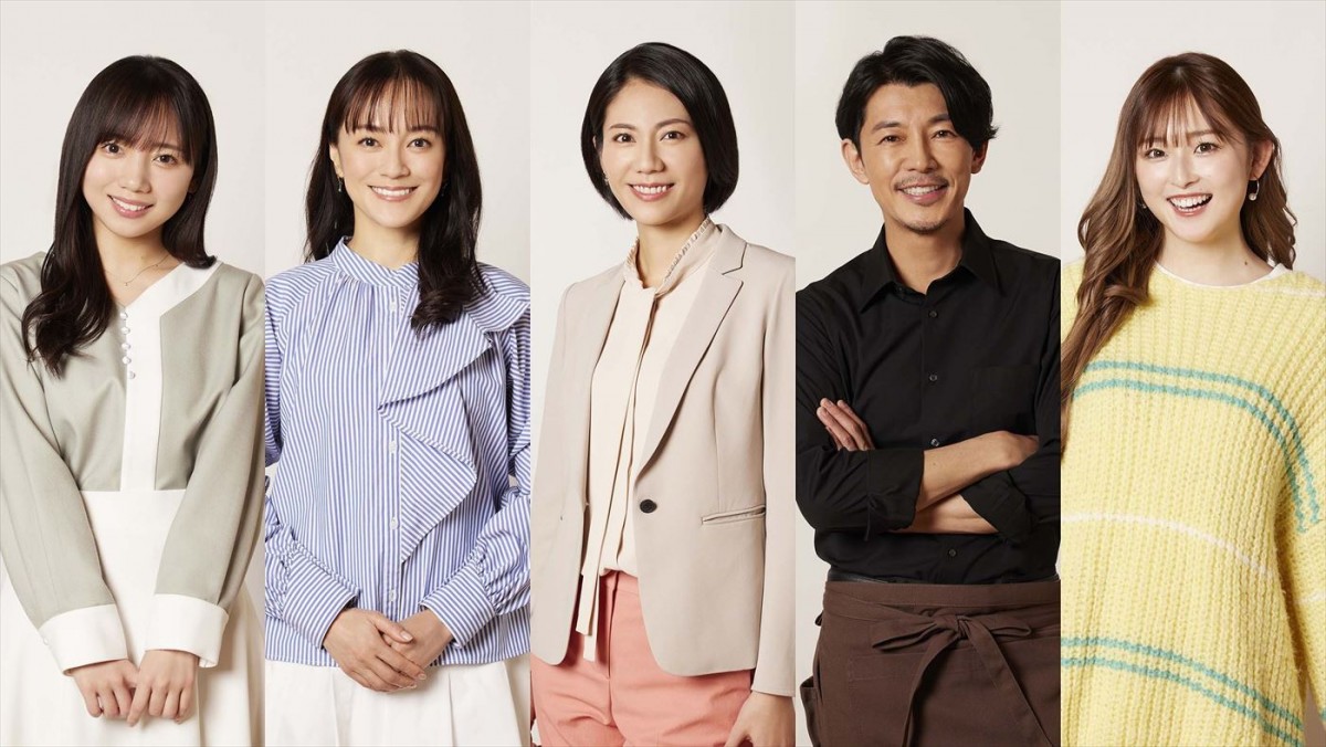 スペシャルドラマ『恋愛戦略会議』に出演する(左から)齊藤京子(日向坂46)、牧瀬里穂、松下奈緒、藤木直人、ゆうちゃみ