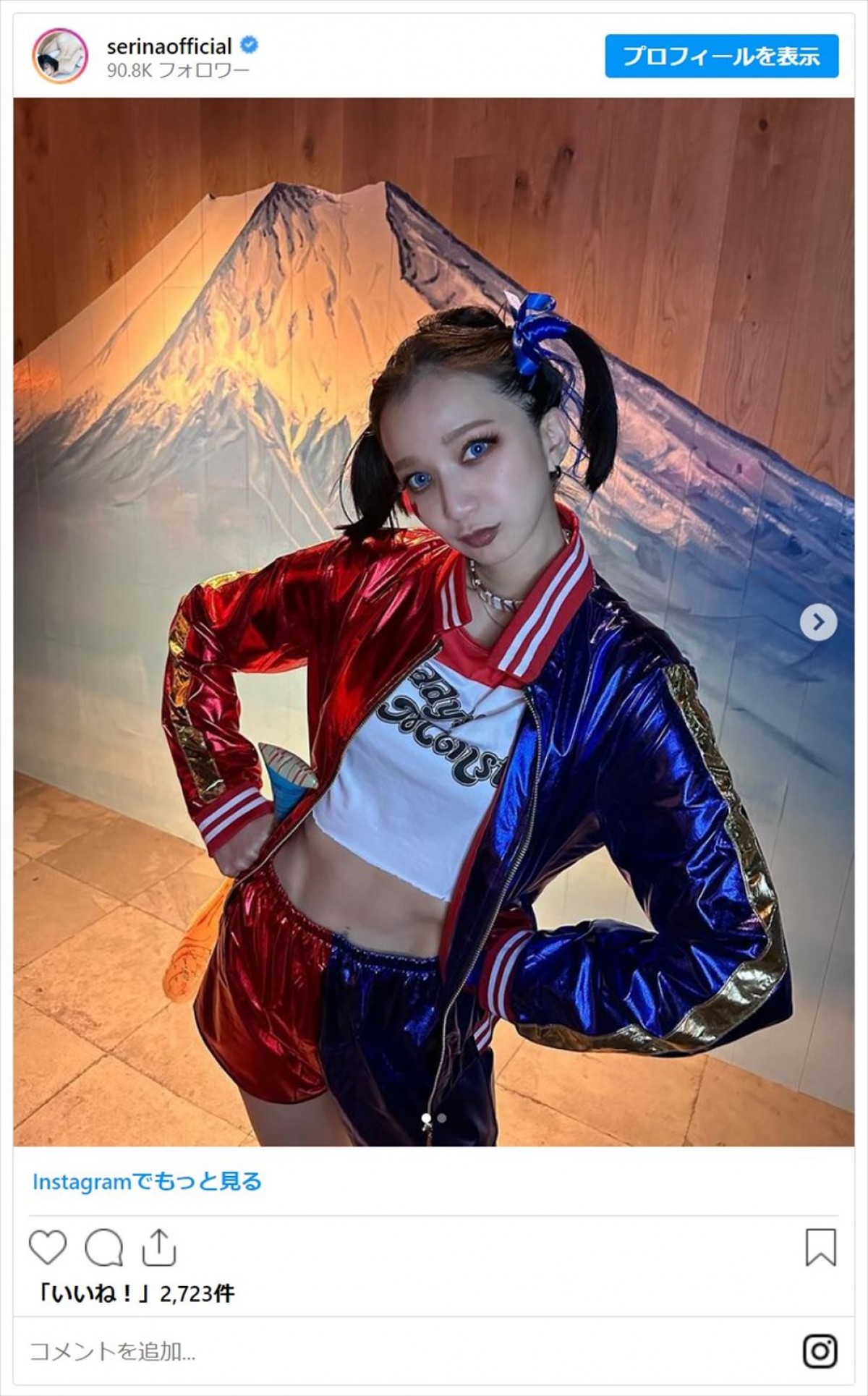 芹那、“スーパーヴィラン”ハーレイ・クインに5分で変身　引き締まったお腹に「美しい」「腹筋すごっ」