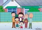 アニメ『ちびまる子ちゃん』より、さくら家の面々