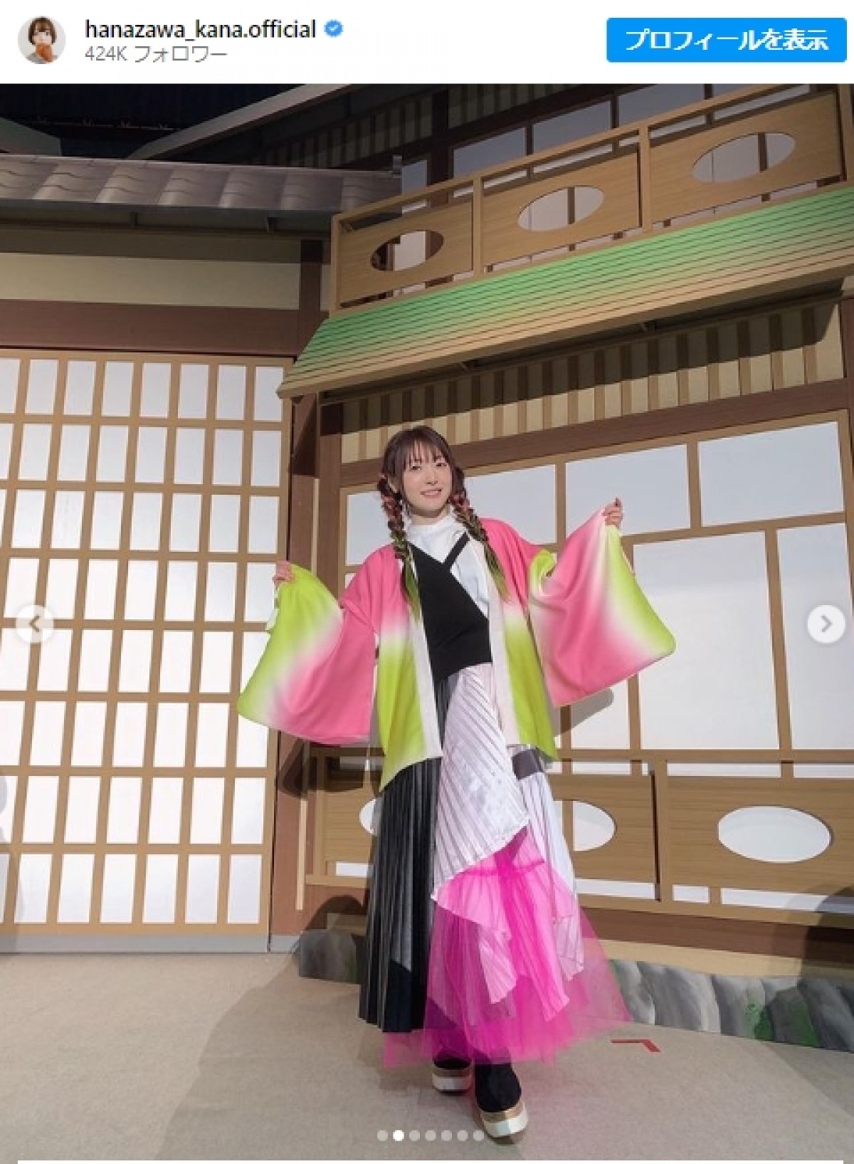 花澤香菜、『鬼滅の刃』甘露寺蜜璃の装いに反響「リアル甘露寺さん」「稽古つけてほしい」
