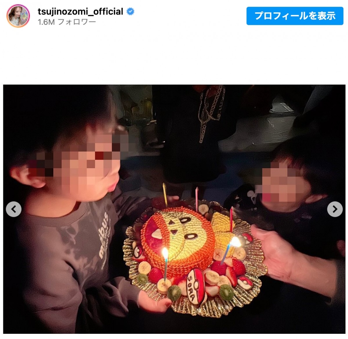 辻希美、次男の誕生日に作った自家製ポケモンケーキに注目集まる
