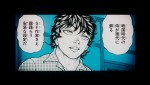 『刃牙道』アニメ化告知映像カット