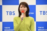TBSテレビ2024年4月期番組改編説明会の司会を務めた吉村恵里子アナウンサー