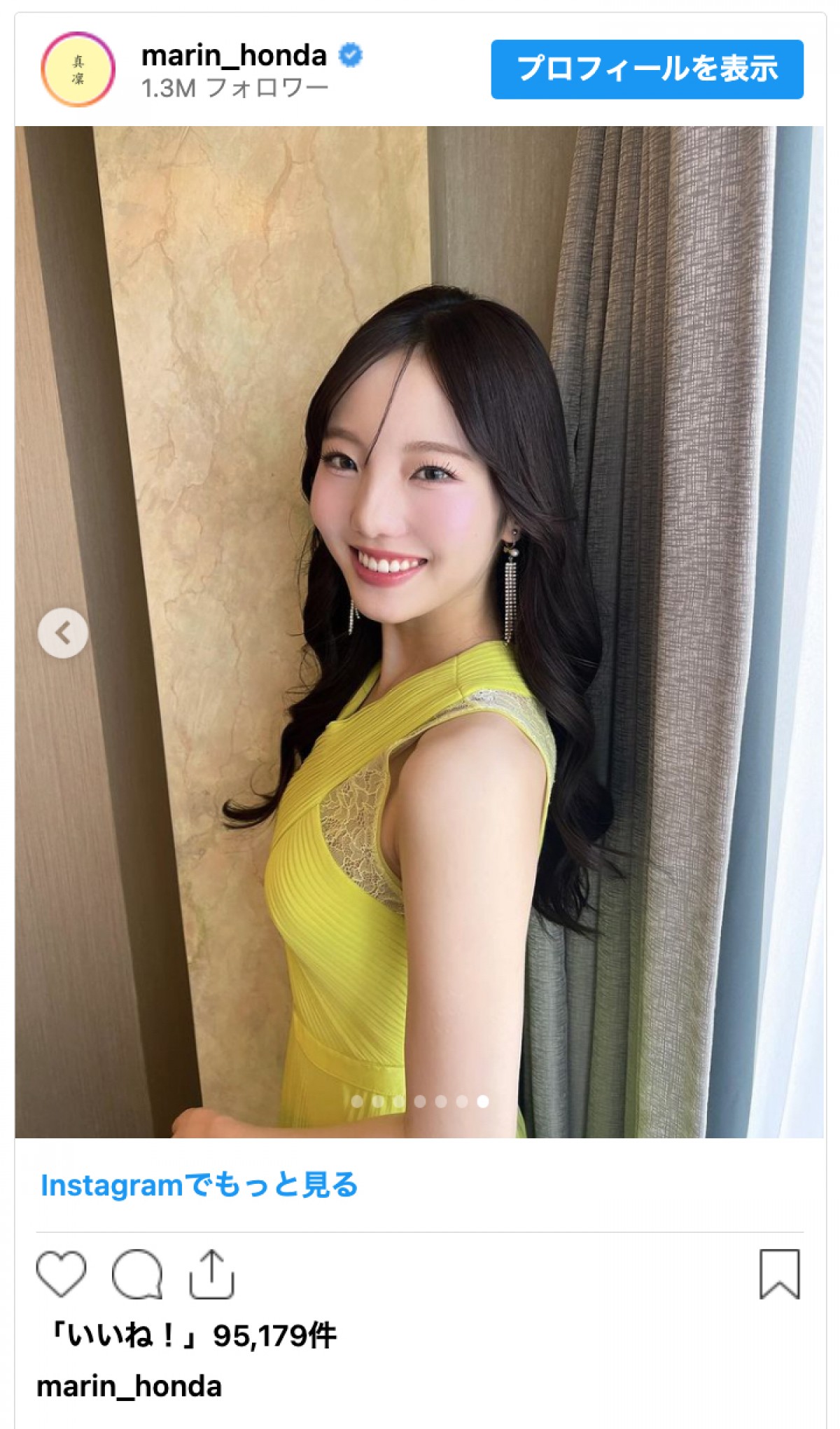 本田真凜、ノースリーブの鮮やかドレス姿に反響「美しすぎる」「スタイルいい」