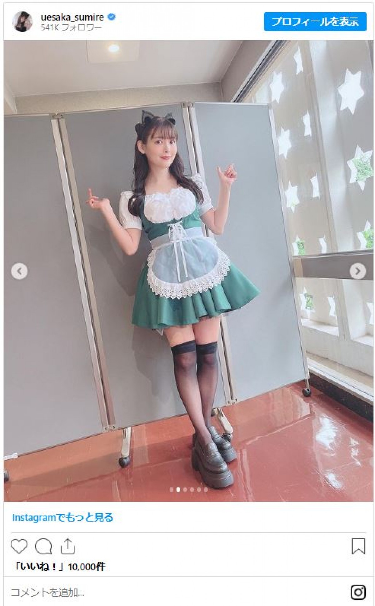 美女たちの“かわいすぎるメイド服”コレクション　人気レイヤーから美人女流雀士まで