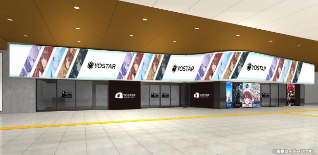 株式会社Yostarが秋葉原駅をジャック