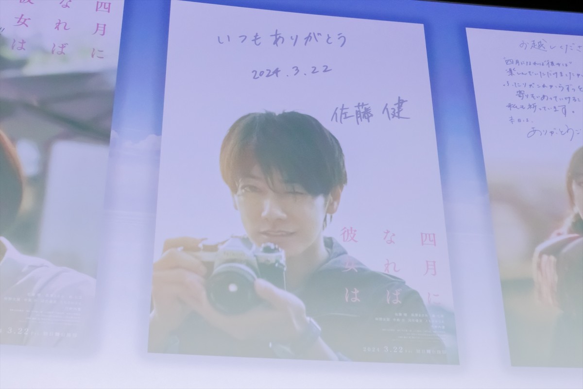 佐藤健、35歳を迎え初の“本気”へ「20代はなんとなく頑張っていた」