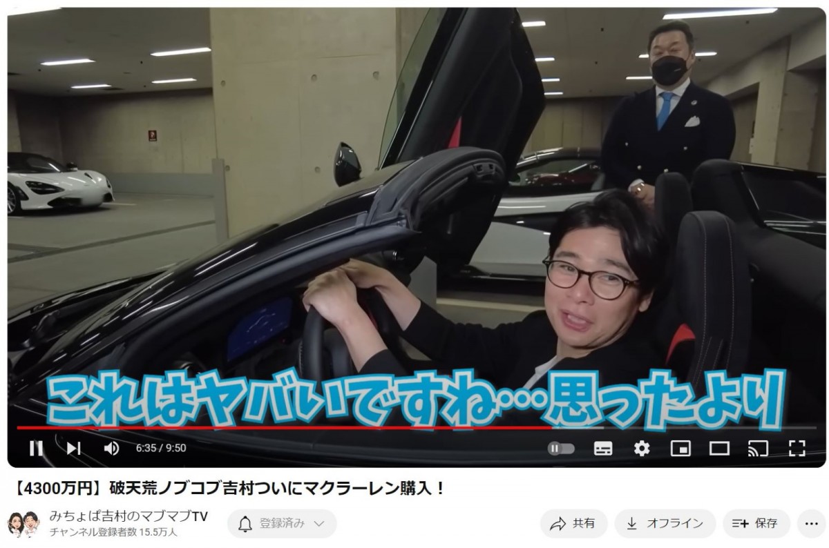 オープンカー乗りこなす芸能人　人気芸人の数千万越え愛車、女性タレントのキュートな運転姿も