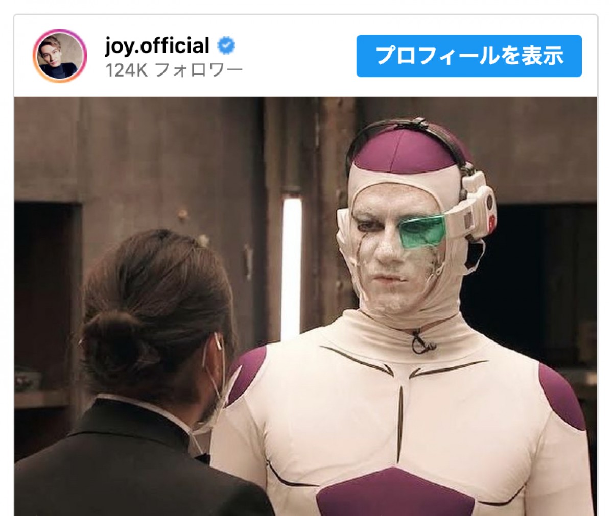 JOY、『DRAGON BALL』フリーザのコスプレ写真で鳥山明さんを哀悼「心にぽっかり穴が空いてしまった」