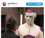【写真】JOY、『ドラゴンボール』のフリーザにも変身