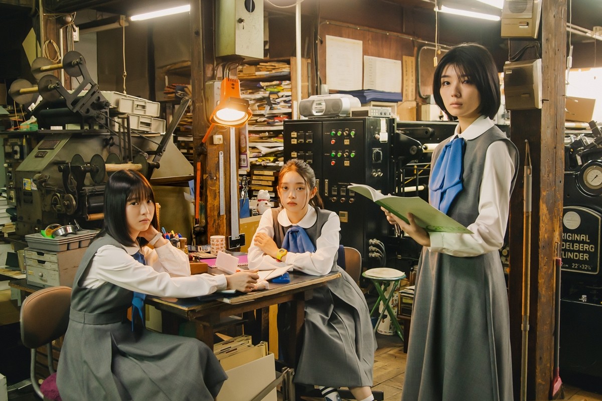 映画『新米記者トロッ子 私がやらねば誰がやる!』メインビジュアル