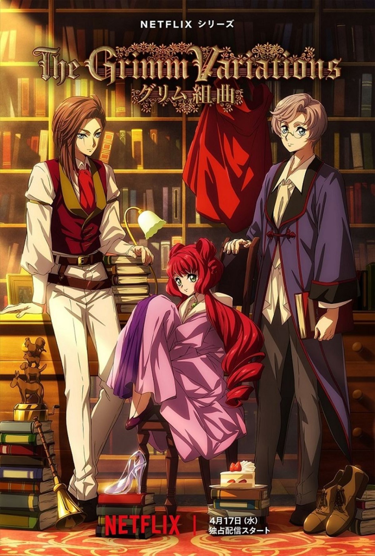 『範馬刃牙』と『ケンガンアシュラ』のコラボアニメ制作決定！　Netflix24年配信アニメ、新情報続々解禁