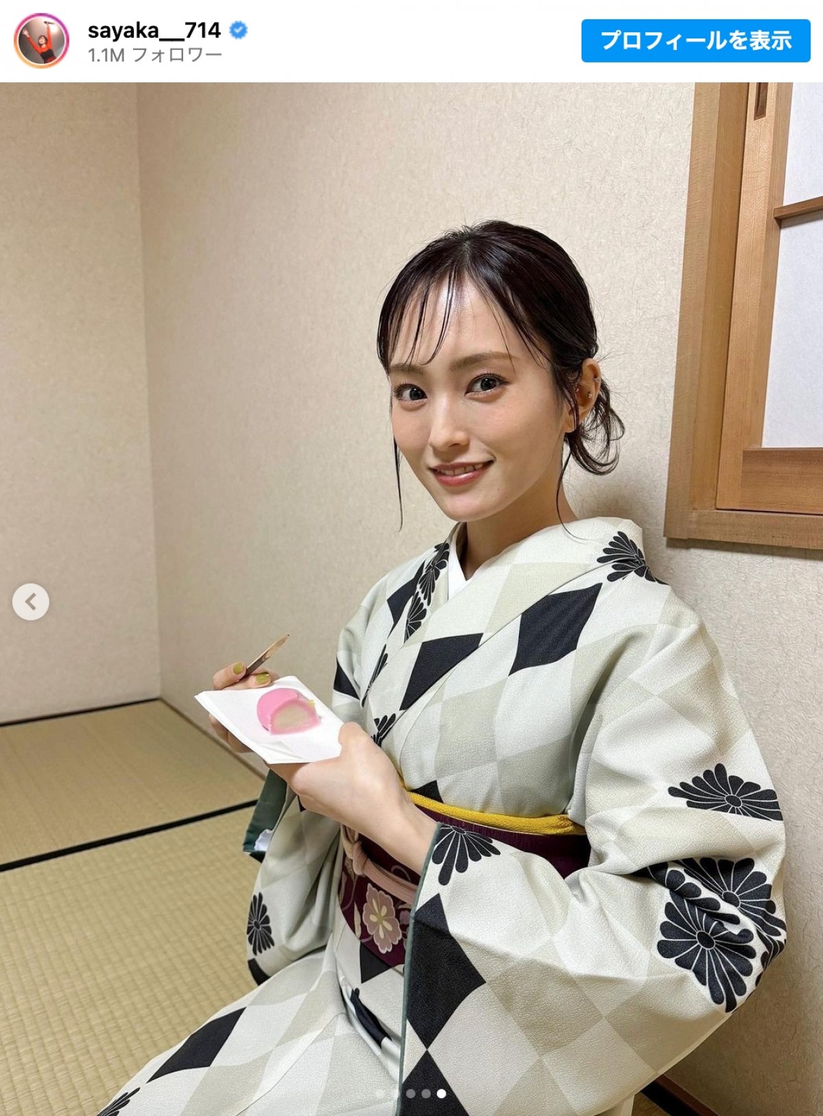 山本彩、艶やかな着物姿を披露「色っぽい」「息をのむ美しさ」