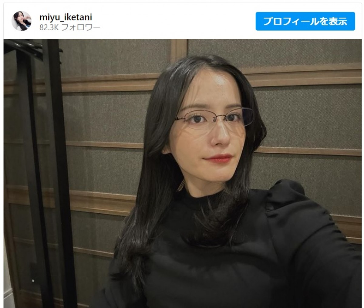 池谷実悠アナ、髪がぺたんこになっても美しい　※「池谷実悠（テレビ東京）」インスタグラム