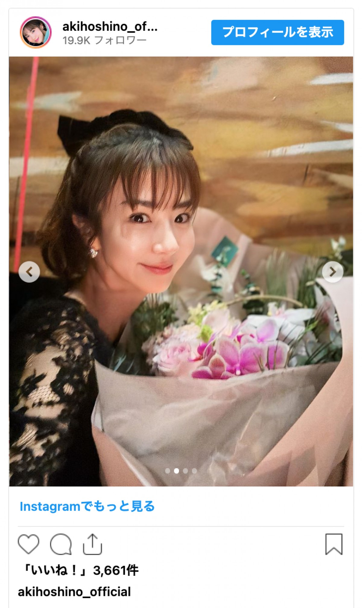 美魔女すぎる元グラドル、ほしのあき47歳の変わらぬ美貌「スタイルがすごすぎます」「全く変わらない」