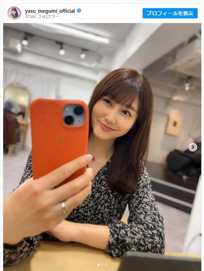 安めぐみ、ヘアカットでスッキリ　※「安めぐみ」インスタグラム