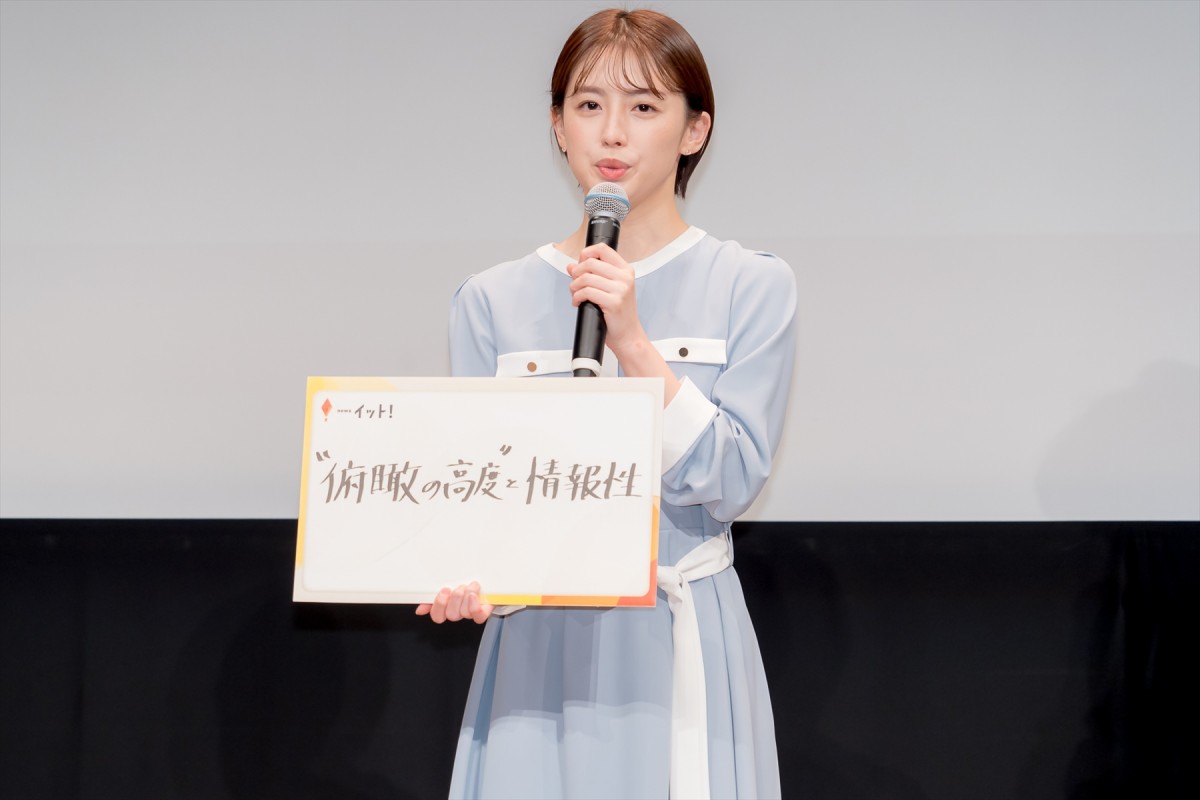 青井実アナ、NHK番組降板と家族関連報道に謝罪　フジ『イット！』キャスター就任で「身の引き締まる思い」