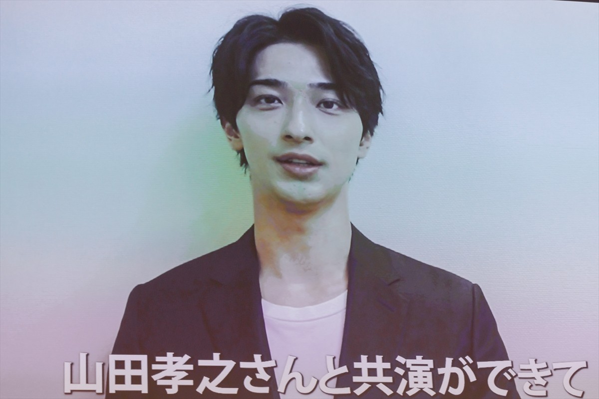 山田孝之、共演の横浜流星は「かわいいです」