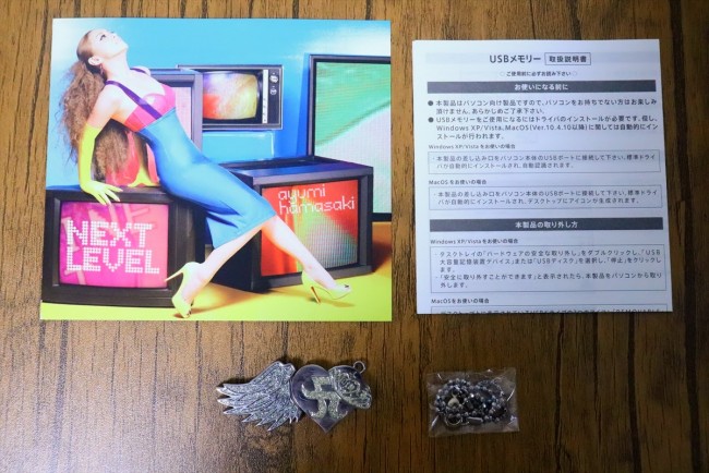 浜崎あゆみ 10thフルアルバム NEXT LEVEL 限定生産 USBメモリー