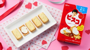 クリームが“ハート”になった「ビスコ」初登場！　4．16から限定販売