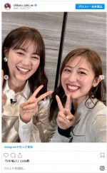 インタビューで再会した斎藤ちはるアナと、乃木坂46同期で同い年の生田絵梨花　※「斎藤ちはる」インスタグラム