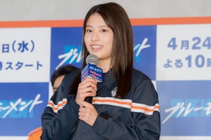 出口夏希、『ブルーモーメント』制作発表に登場