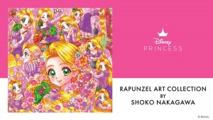 240425_RAPUNZEL ART COLLECTION BY SHOKO NAKAGAWA